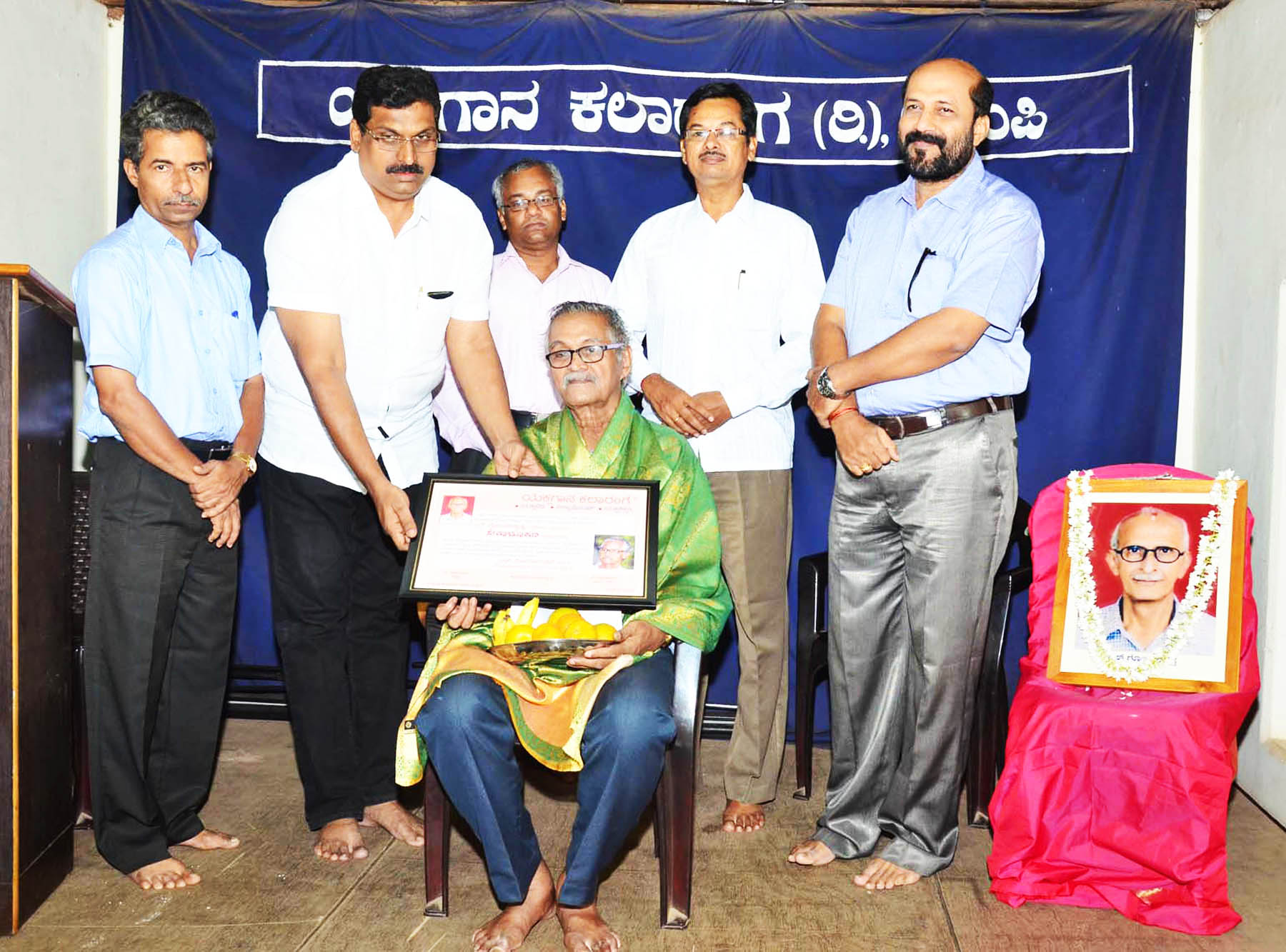 ಸೇವಾಭೂಷಣ ಪ್ರಶಸ್ತಿ ಪ್ರದಾನ